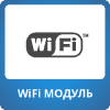 Беспроводной WiFi видеоглазок с датчиком движения, звонком и аккумулятором iHome4 Silver описание - image 1