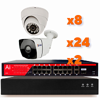Комплект видеонаблюдения IP Ps-Link KIT-B2824IP-POE / 2Мп / 32 камеры / питание POE — фото товара