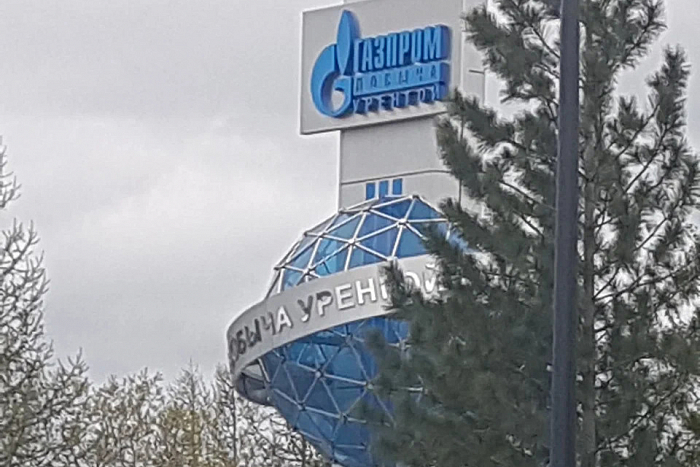 Реализованный проект ООО "Газпром подземремонт Уренгой". Фото-1