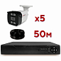 Комплект видеонаблюдения 5Мп Undino UN-EB505H /  5 камер