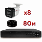 Комплект видеонаблюдения 5Мп Undino UN-EB508H /  8 камер