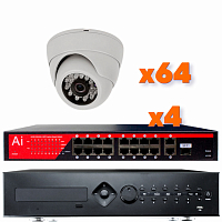 Комплект видеонаблюдения IP Ps-Link KIT-A264IP-POE / 2Мп / 64 камеры / питание POE — фото товара