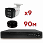 Комплект видеонаблюдения 5Мп Undino UN-EB509H /  9 камер