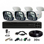 Комплект видеонаблюдения AHD PS-link KIT-C203HDC 3 уличные 2Мп FullColor камеры
