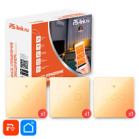 Комплект умного освещения для квартиры-студии Ps-Link PS-2402 / 3 выключателя / WiFi / Золотые — фото товара