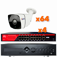 Комплект видеонаблюдения IP Ps-Link KIT-C264IP-POE / 2Мп / 64 камеры / питание POE — фото товара