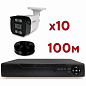 Комплект видеонаблюдения 5Мп Undino UN-EB510H /  10 камер