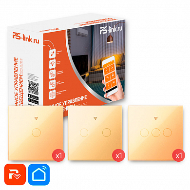 Комплект умного освещения для квартиры-студии Ps-Link PS-2402 / 3 выключателя / WiFi / Золотые — детальное фото